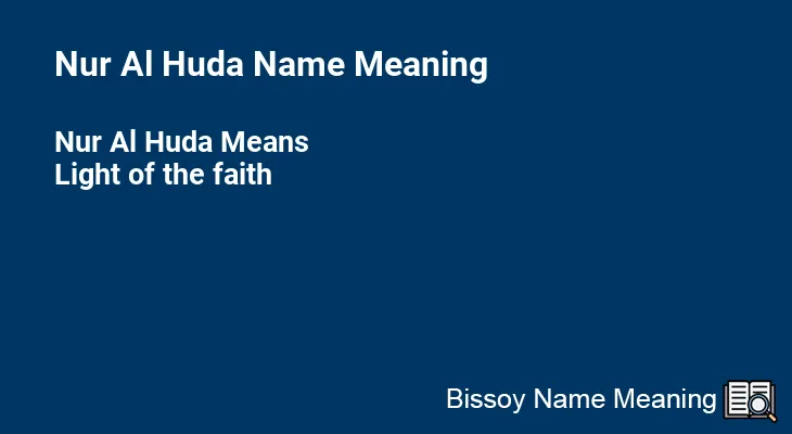 Nur Al Huda Name Meaning